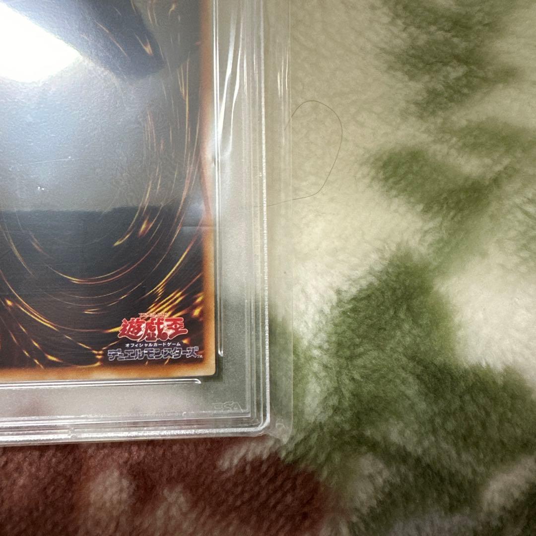 遊戯王 #018 GEM MT 2002