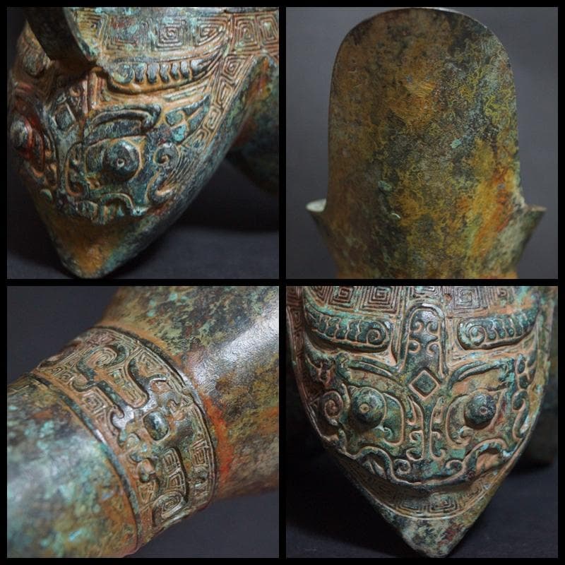 時代青銅製 金工細工 三足 銘文付 爵酒器置物 獣面耳壺 オブジェ 古美術
