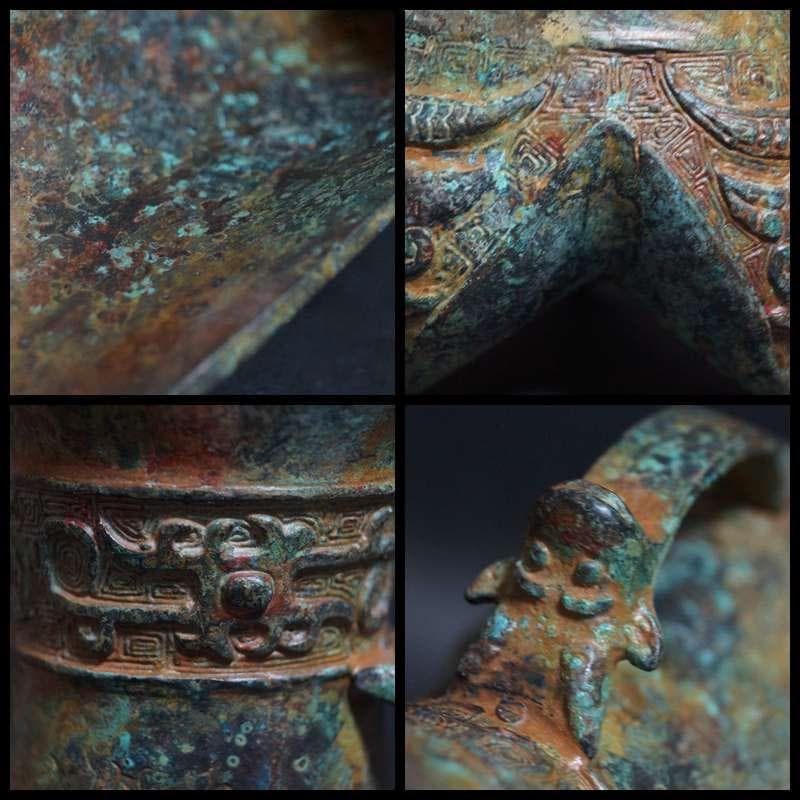 時代青銅製 金工細工 三足 銘文付 爵酒器置物 獣面耳壺 オブジェ 古美術