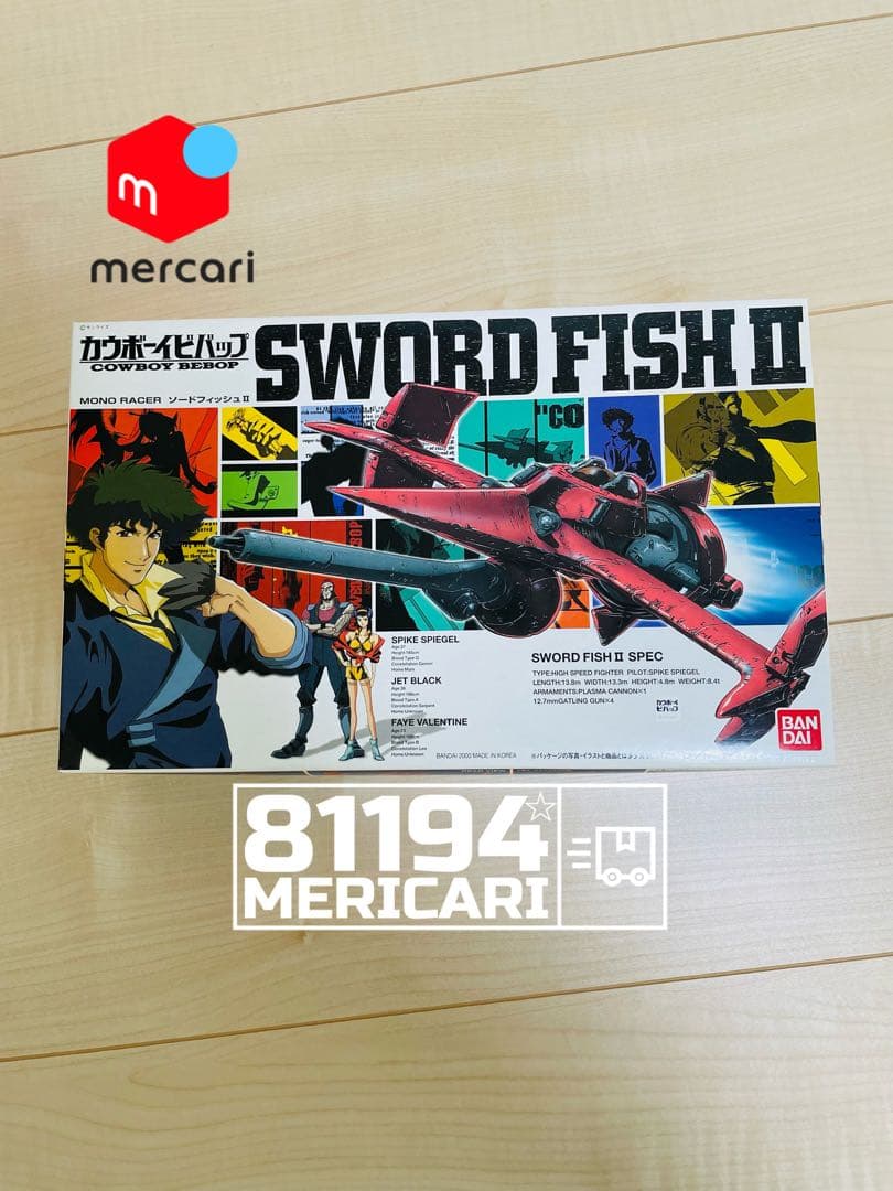 カウボーイビバップ ソードフィッシュⅡ プラモデル