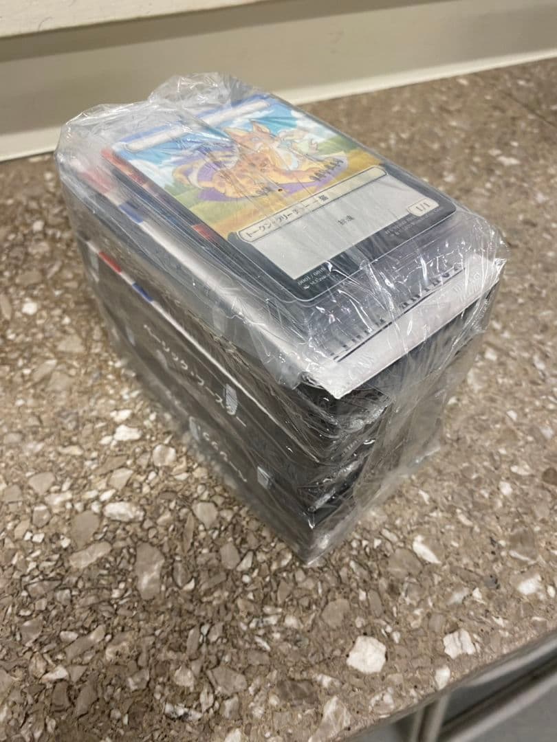 ファミマ限定 FFコラボ MTG マジック・ザ・ギャザリング