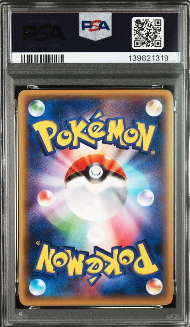 【PSA10】MハッサムEX RR XY 破天の怒り #058