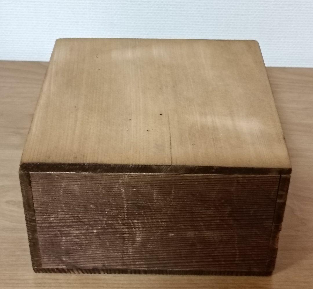 天目平茶碗　茶道具