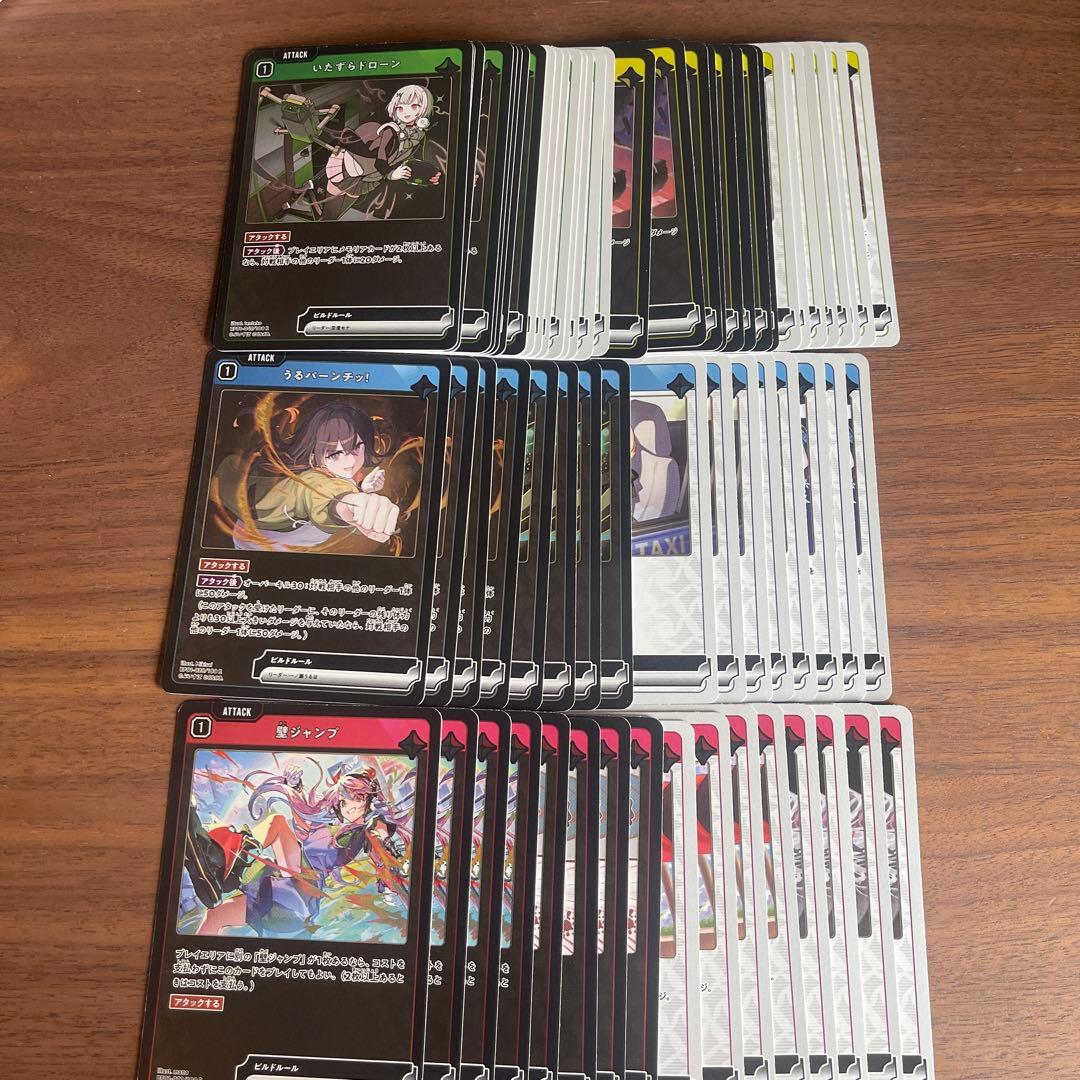 Xross Starsクロススターズ 1弾 SR以下4コン19
