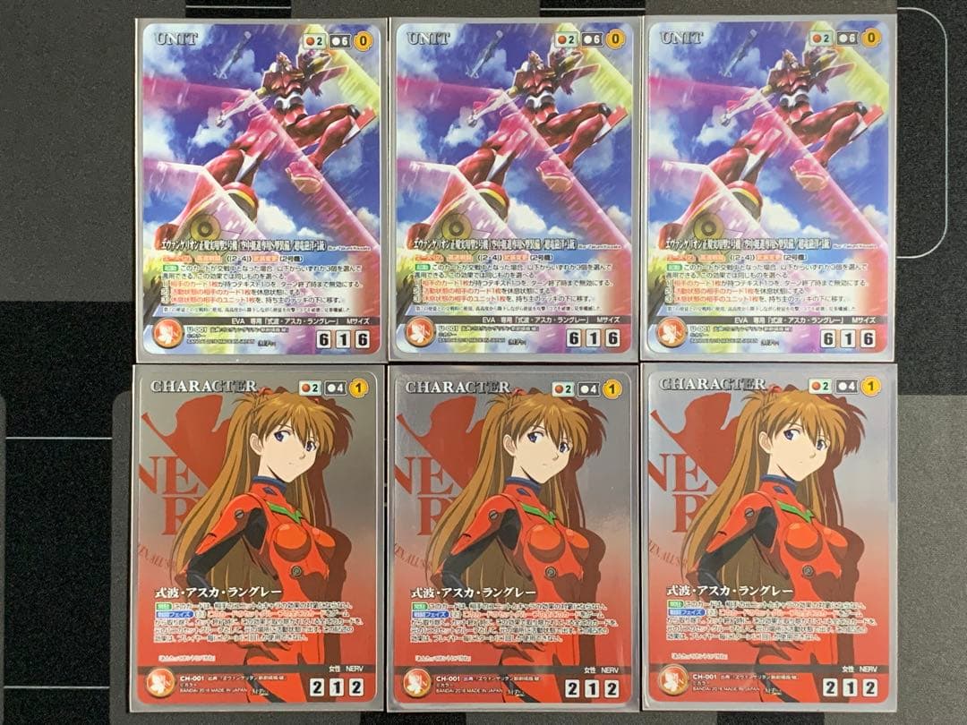 クルセイド　ヱヴァンゲリヲンデッキ