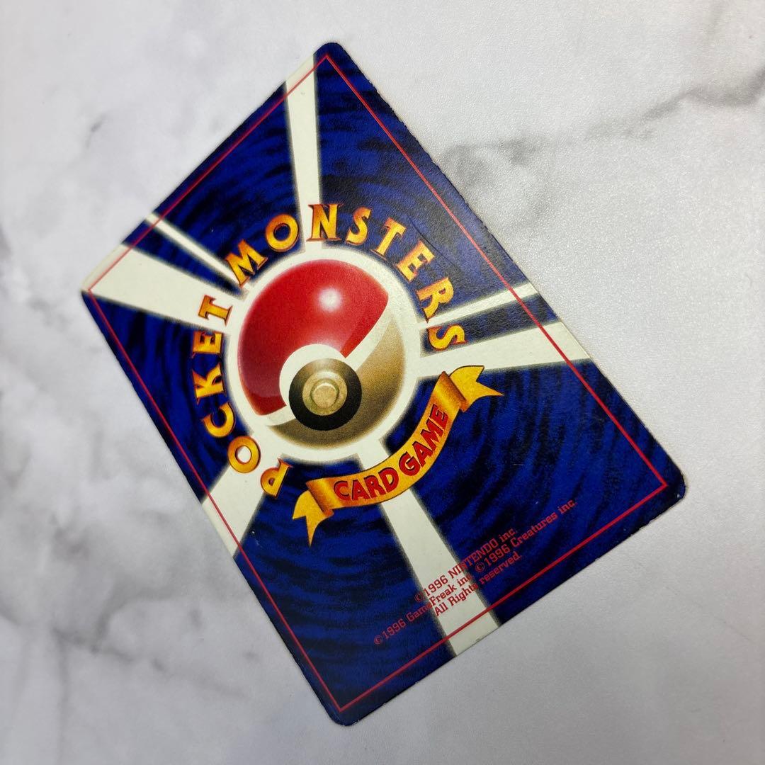 ポケモンカード　旧裏　ピカチュウ　コロコロ　光沢有り