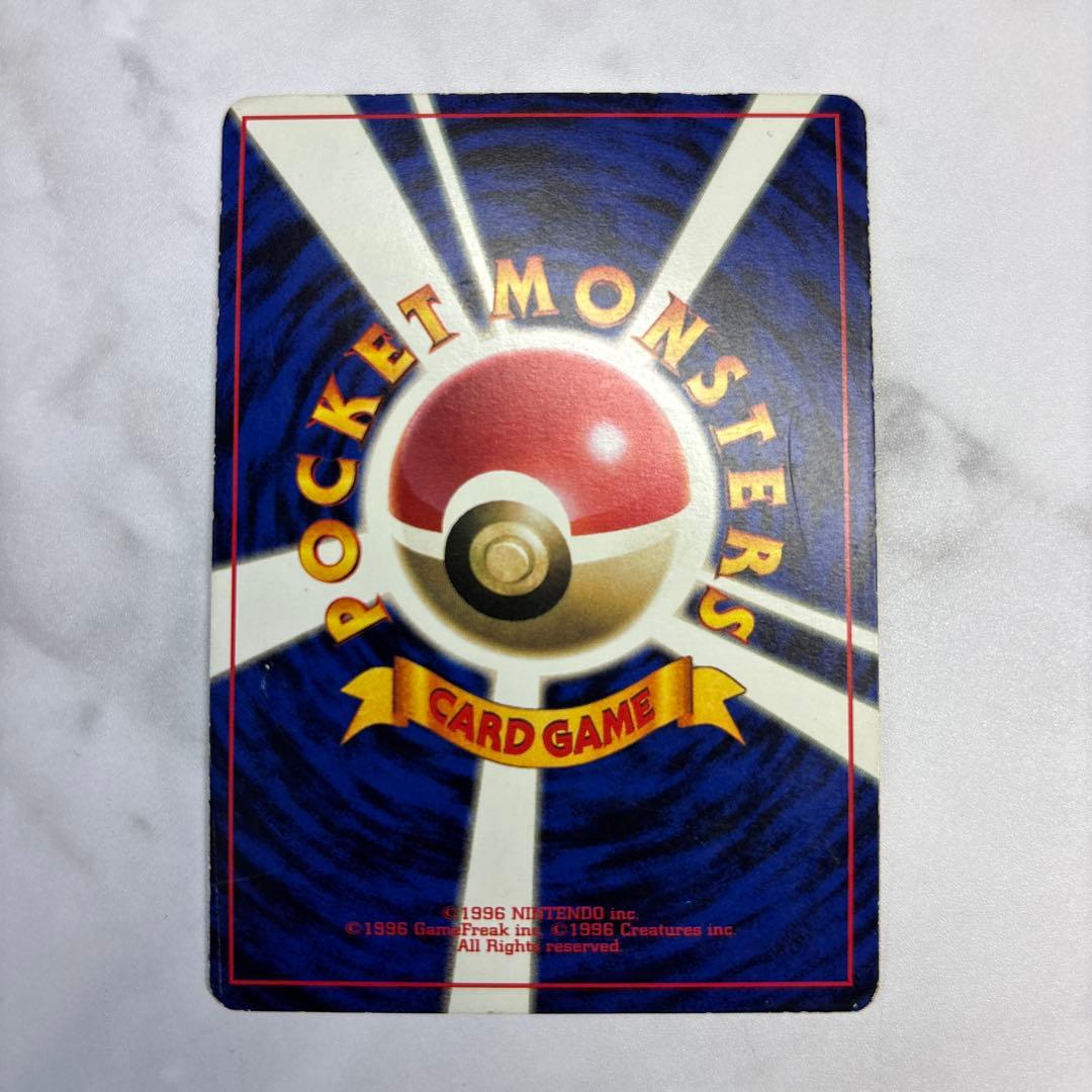 ポケモンカード　旧裏　ピカチュウ　コロコロ　光沢有り