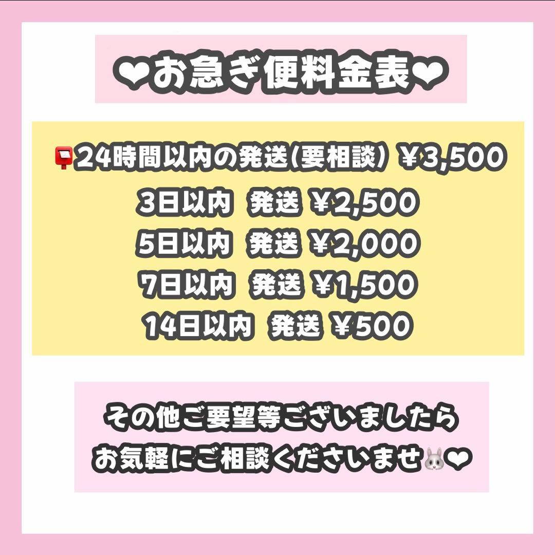 さあちゃんページ うちわ文字 オーダー うちわ屋さん 連結うちわ文字パネル