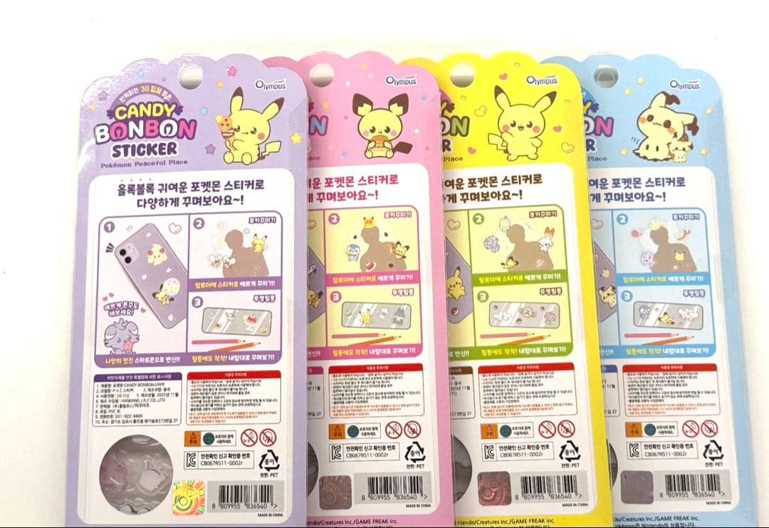 【韓国限定】ポケピース 3D立体シール 4種×4セット 新品未開封 ポケモン