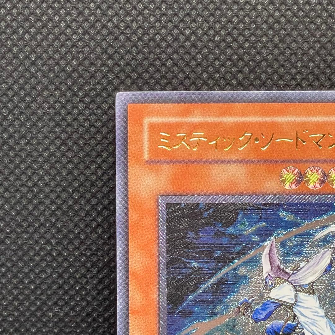 ミスティックソードマン LV6 レリーフ アルティメットレア 旧レリ