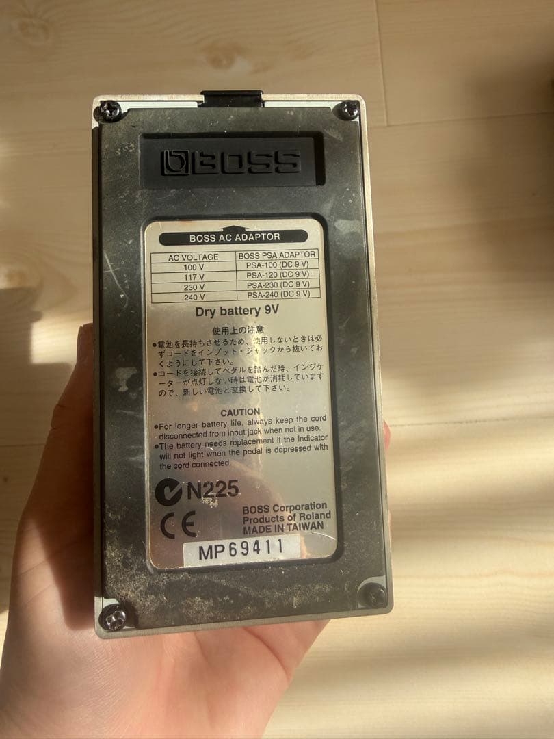 ギター BOSS GE-7 Equalizer