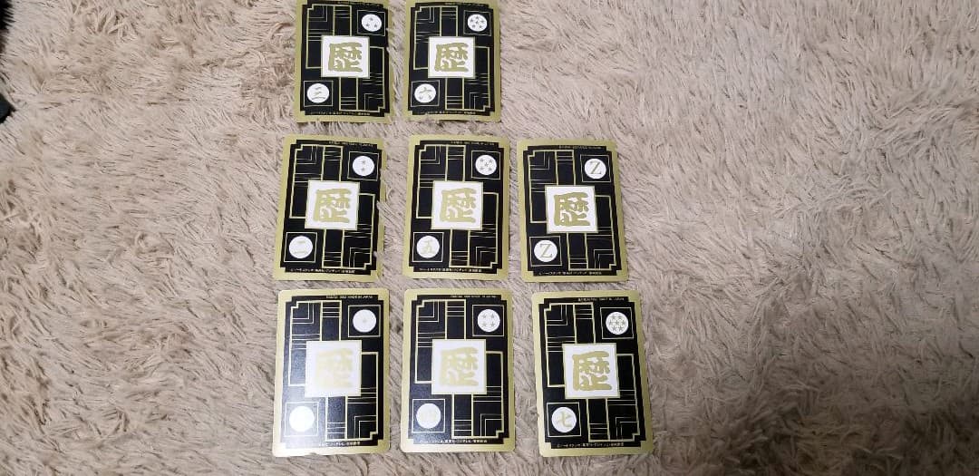 値下げ　ドラゴンボール　カードダス