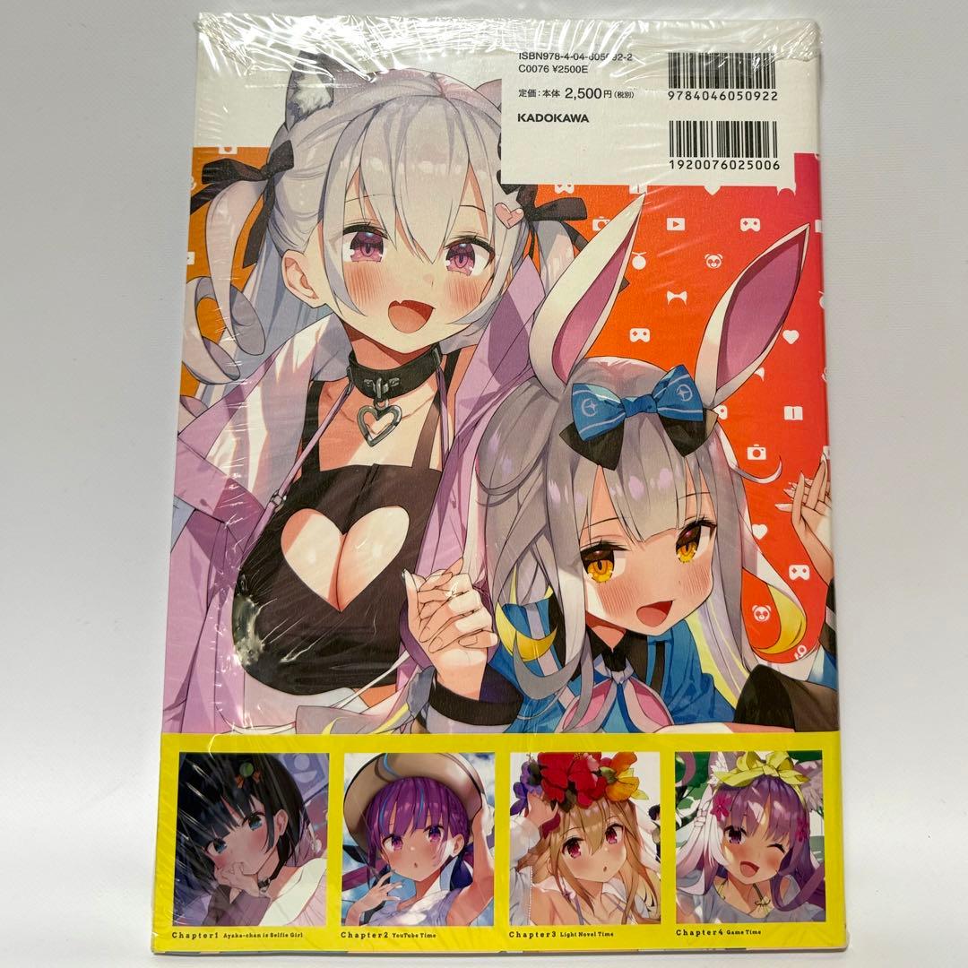 絶版 Selfie Girl がおう作品集 新品未読 湊あくあ ホロライブ