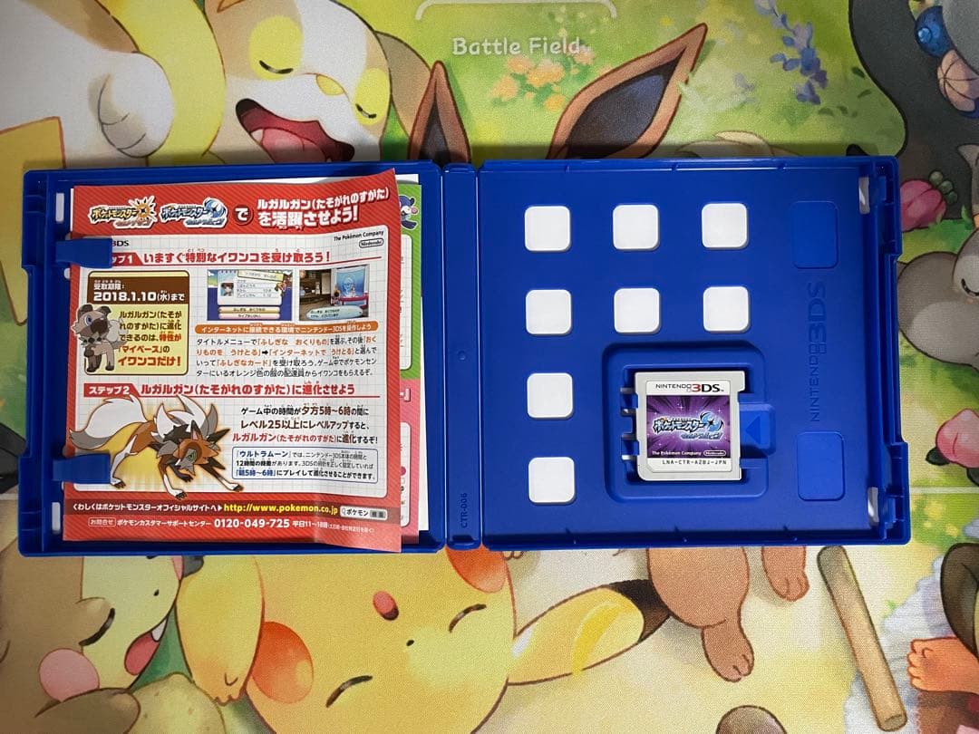 ポケットモンスター ソフト　DS 3DS 5本セット