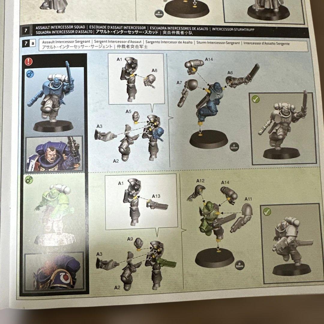 その他 Warhammer 40K Assult Intercessor Squad
