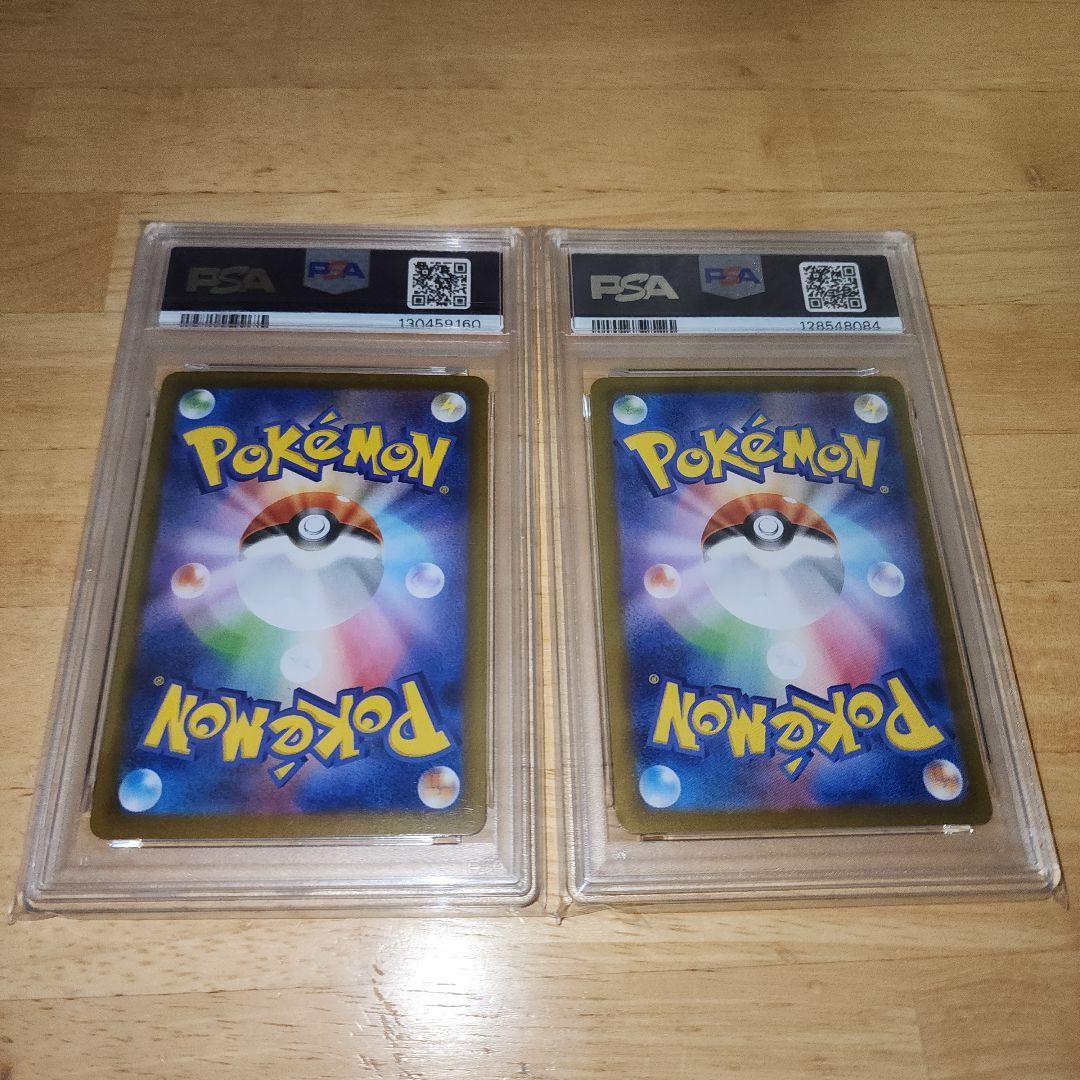 【PSA10】ポケカ2枚セット グレイシアexSAR ブースターexSAR