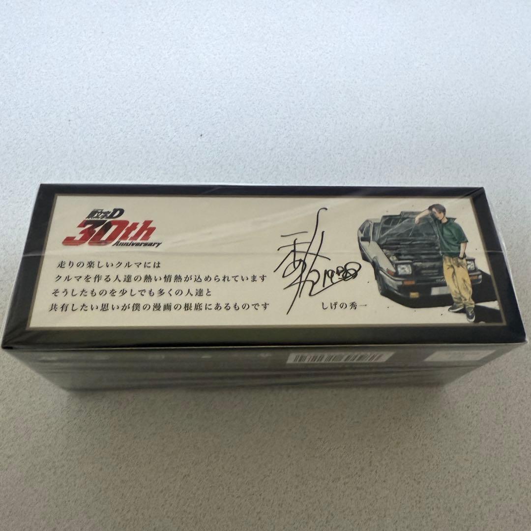 頭文字D 30th トレノ&インプレッサ富士スピードウェイ1500台限定＋おまけ