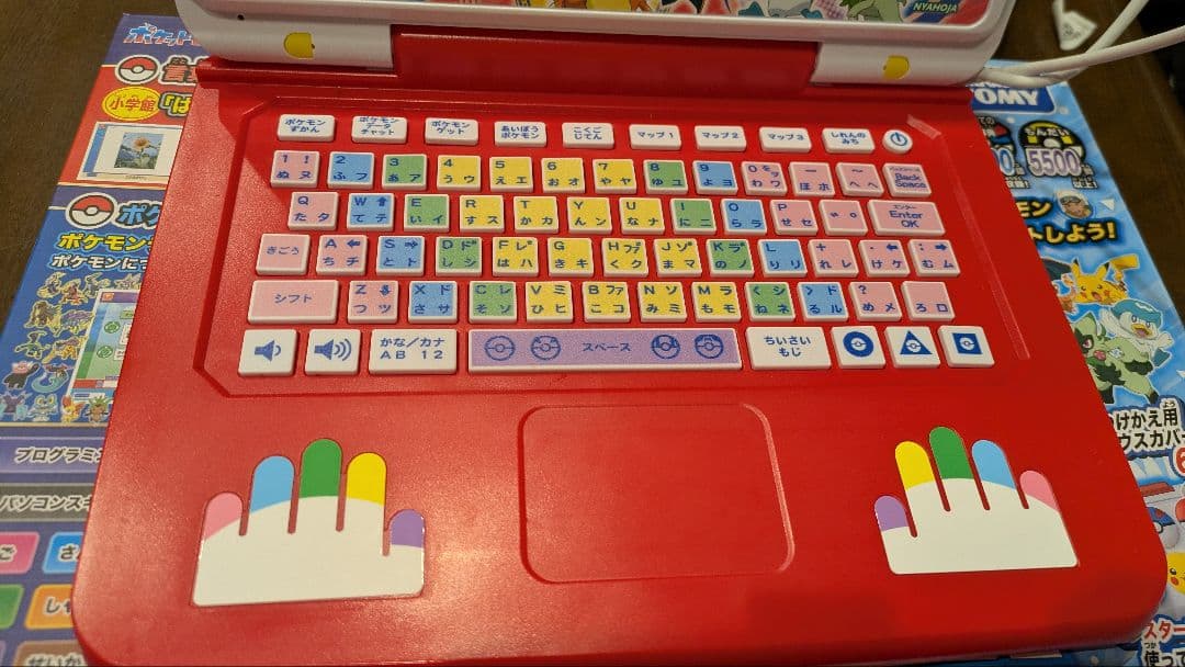 ポケモンゲットパソコンEX 美品