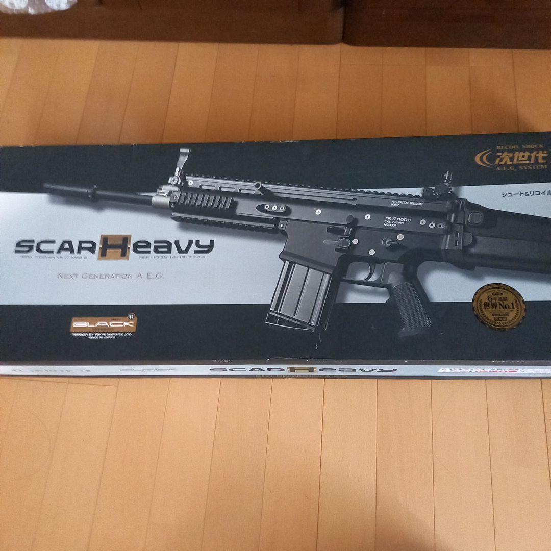 次世代電動ガン SCAR Heavy ブラック