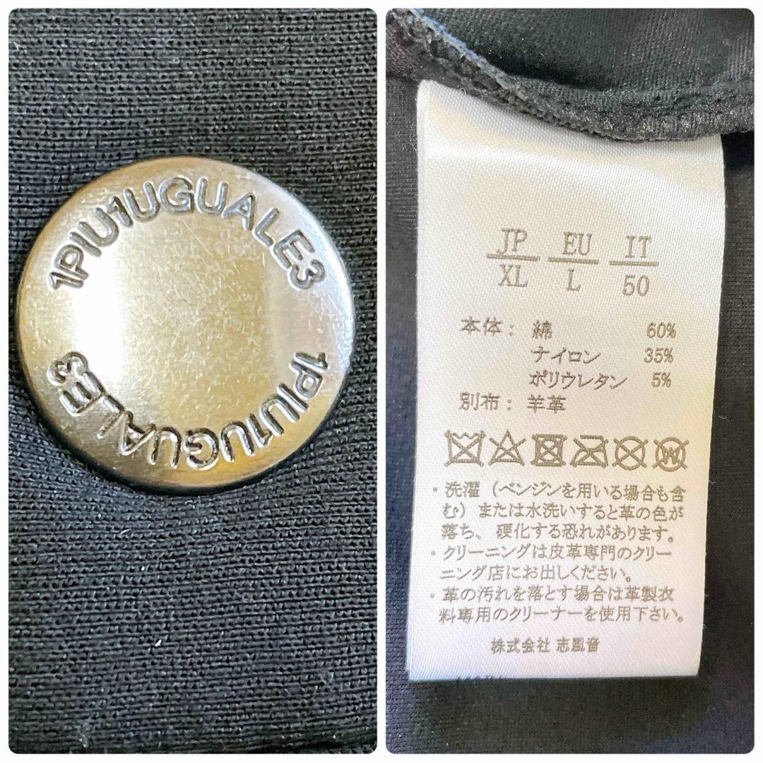 美品希少XL✨ウノピゥウノウグァーレトレ リラックス ジョガーパンツ 羊革 黒