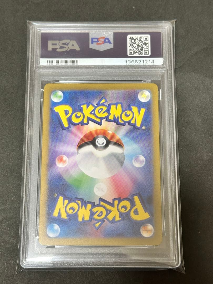 【PSA10】ポケモンカード イーブイ AR