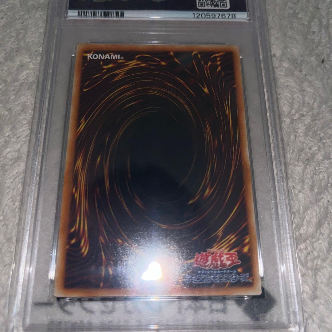E-HERO グランネオス PSA10 ウルトラレア