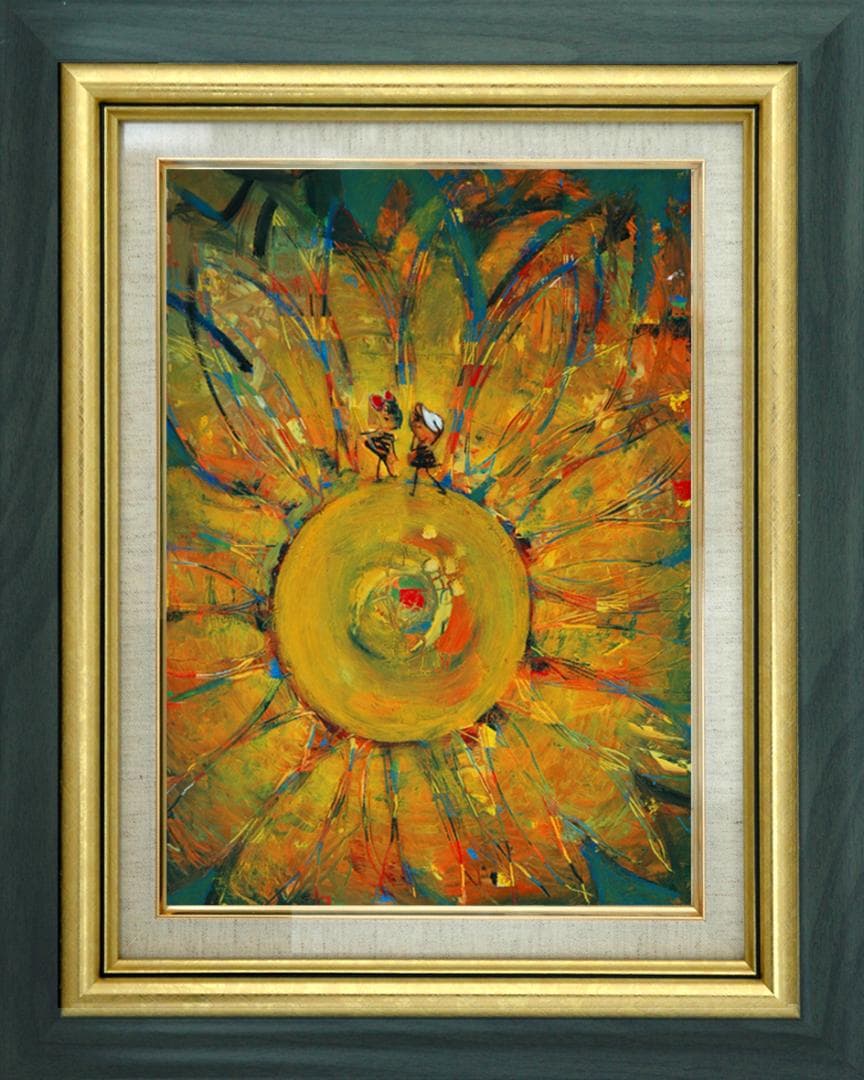 油絵 菅家令子 絵 絵画インテリア額付(黒) F4-051120 女の子ひまわり