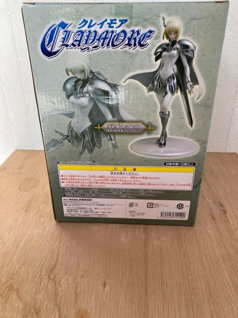 【新品】クレイモア No.47 クレア　フィギュア　エルセレントモデル【未開封】