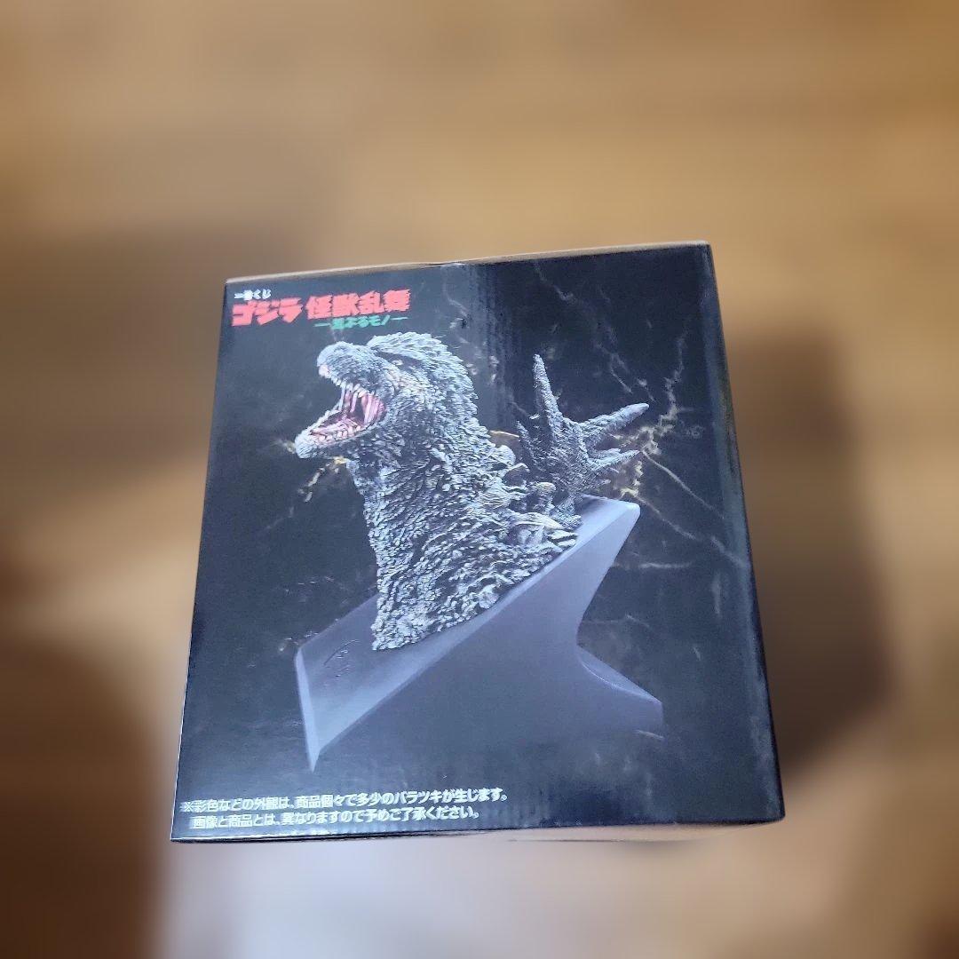ゴジラ (2023) 怪獣咆哮極 A賞 フィギュア
