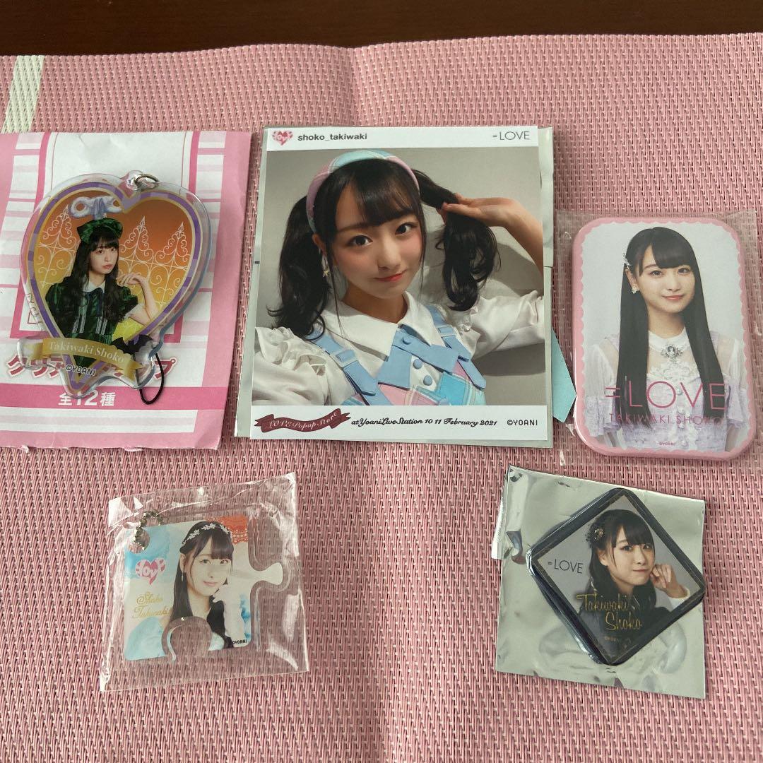 ＝LOVE イコラブ　瀧脇笙古　グッズ　おまけつき