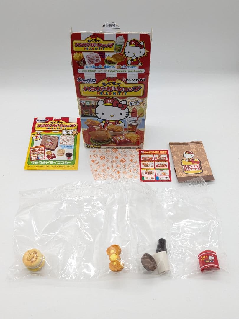 未使用品 リーメント もぐもぐハンバーガーショップ HELLO KITTY