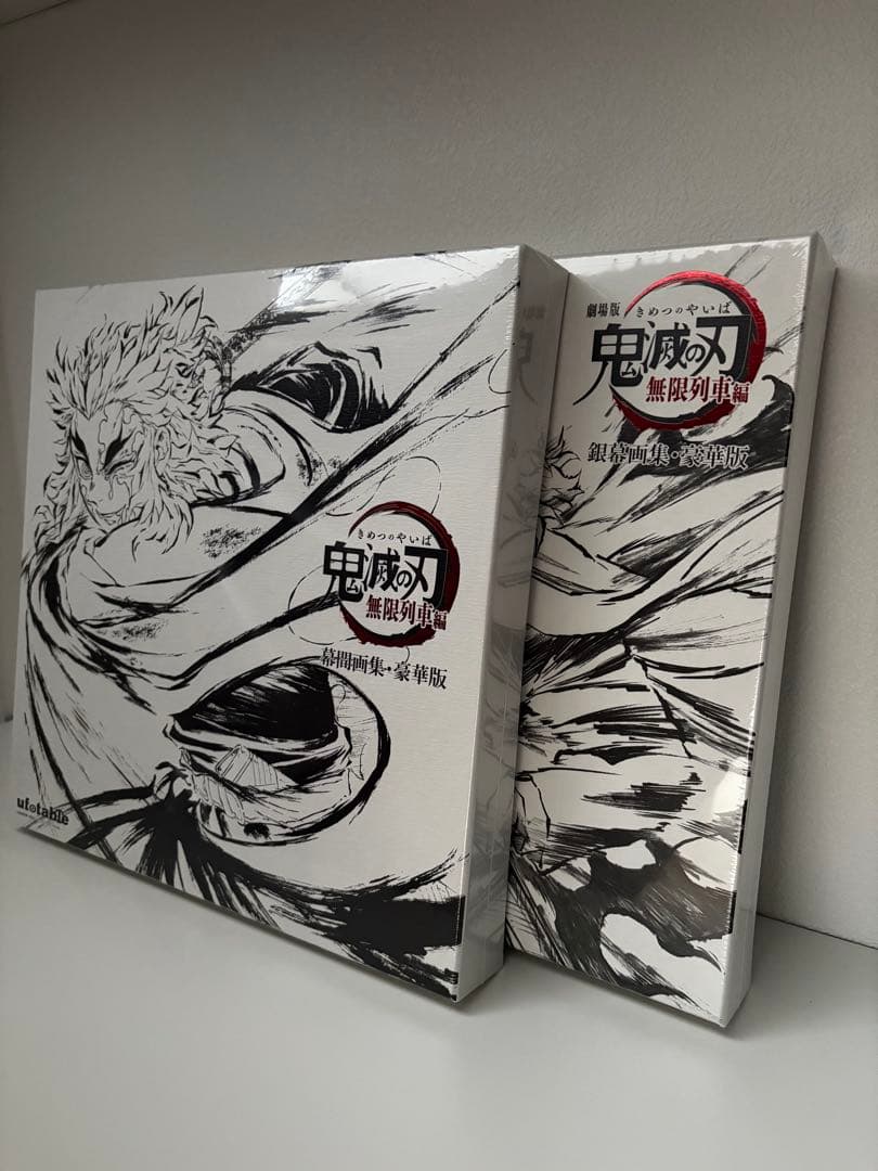 鬼滅の刃 無限列車編 幕間画集 銀幕画集 豪華版 煉獄杏寿郎 アクリルスタンド