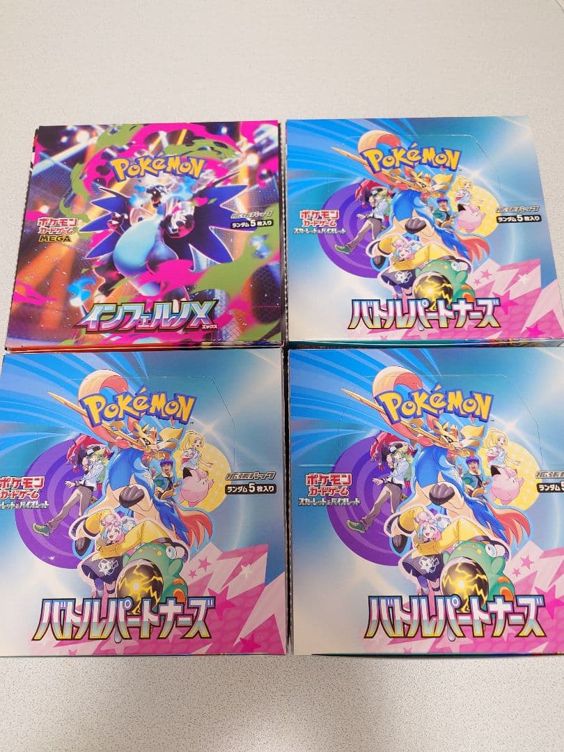 ポケモンカードゲーム⑦BOXセット⭐抜き入れ替え無し⚠️開封済み【1120枚】
