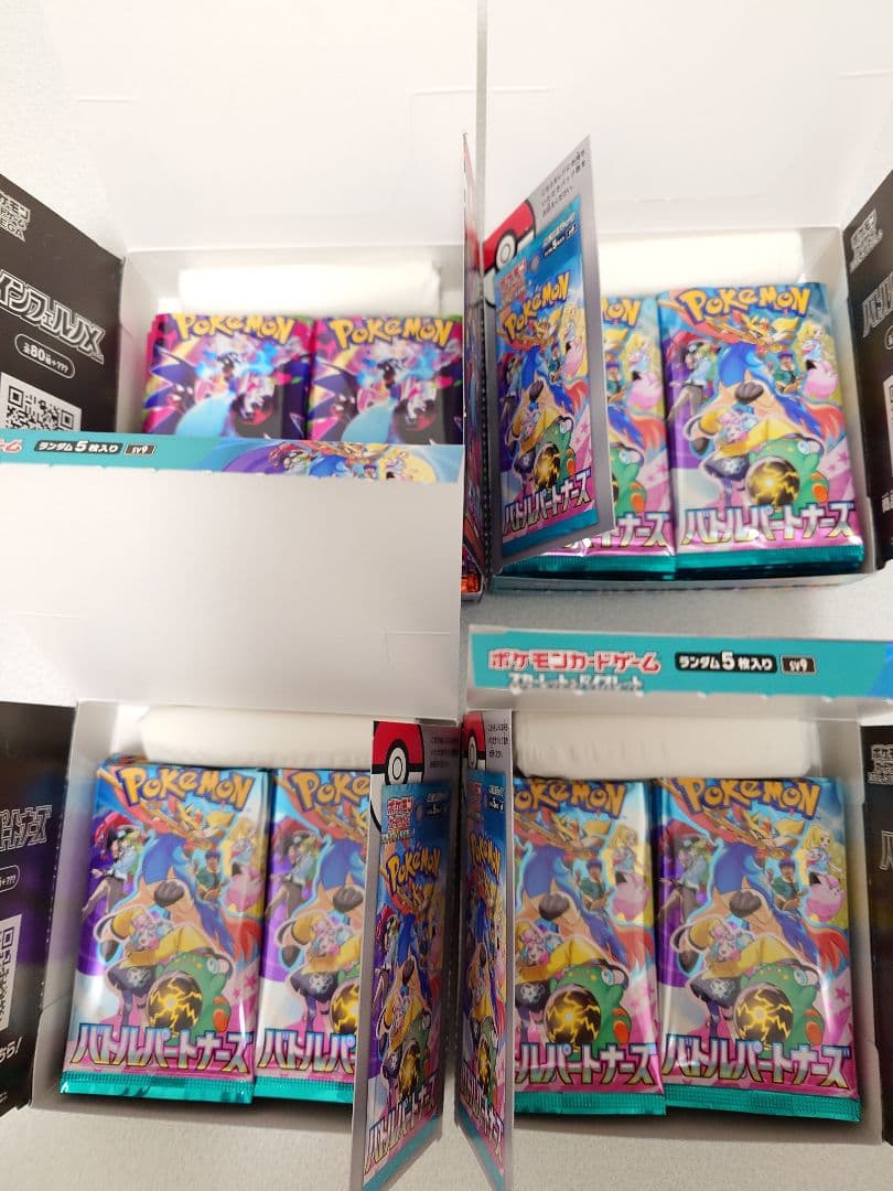 ポケモンカードゲーム⑦BOXセット⭐抜き入れ替え無し⚠️開封済み【1120枚】