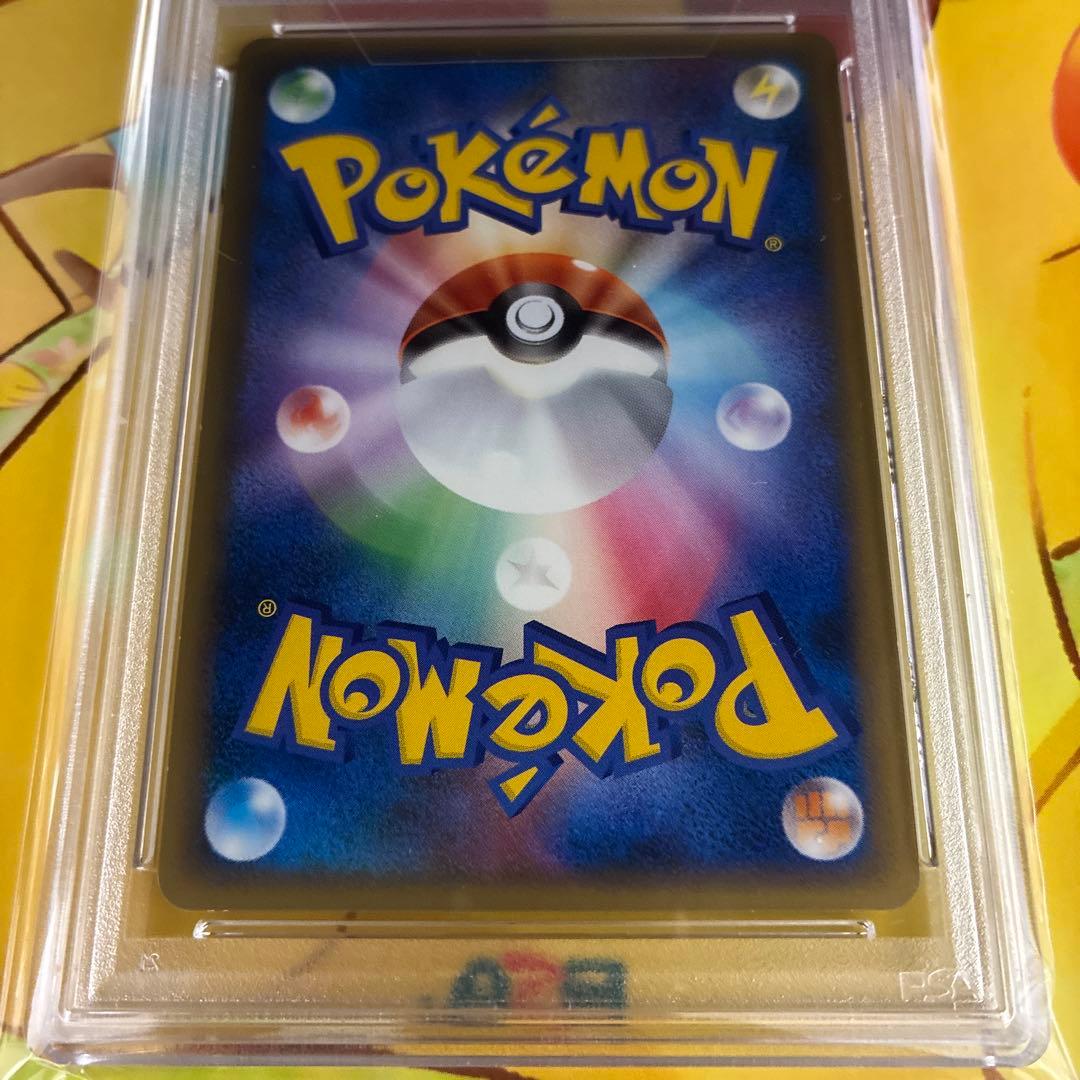 【希少】基本悪エネルギー　ブラッキー　レジェンド　PSA9