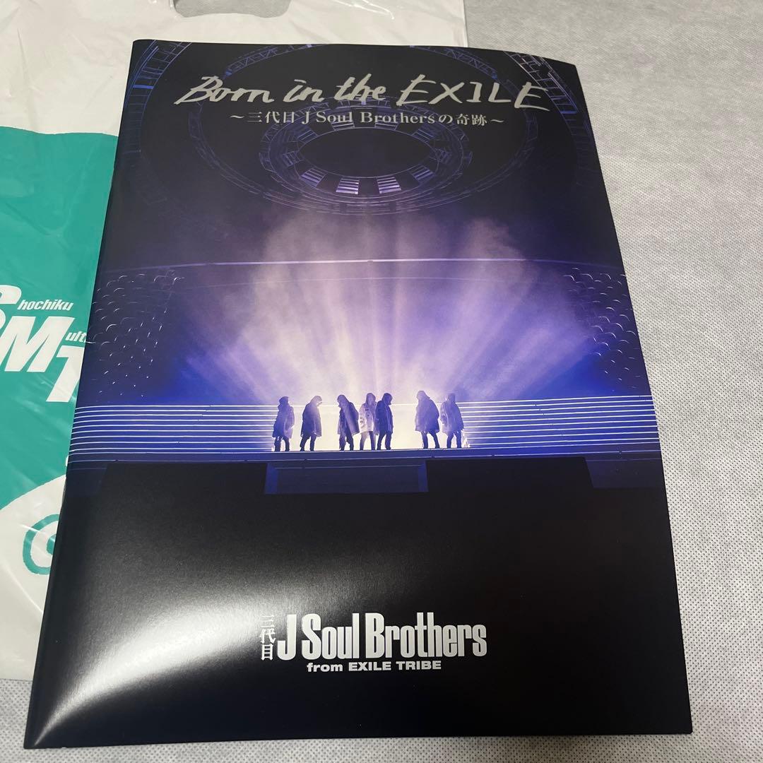 三代目JSB グッズまとめ売り