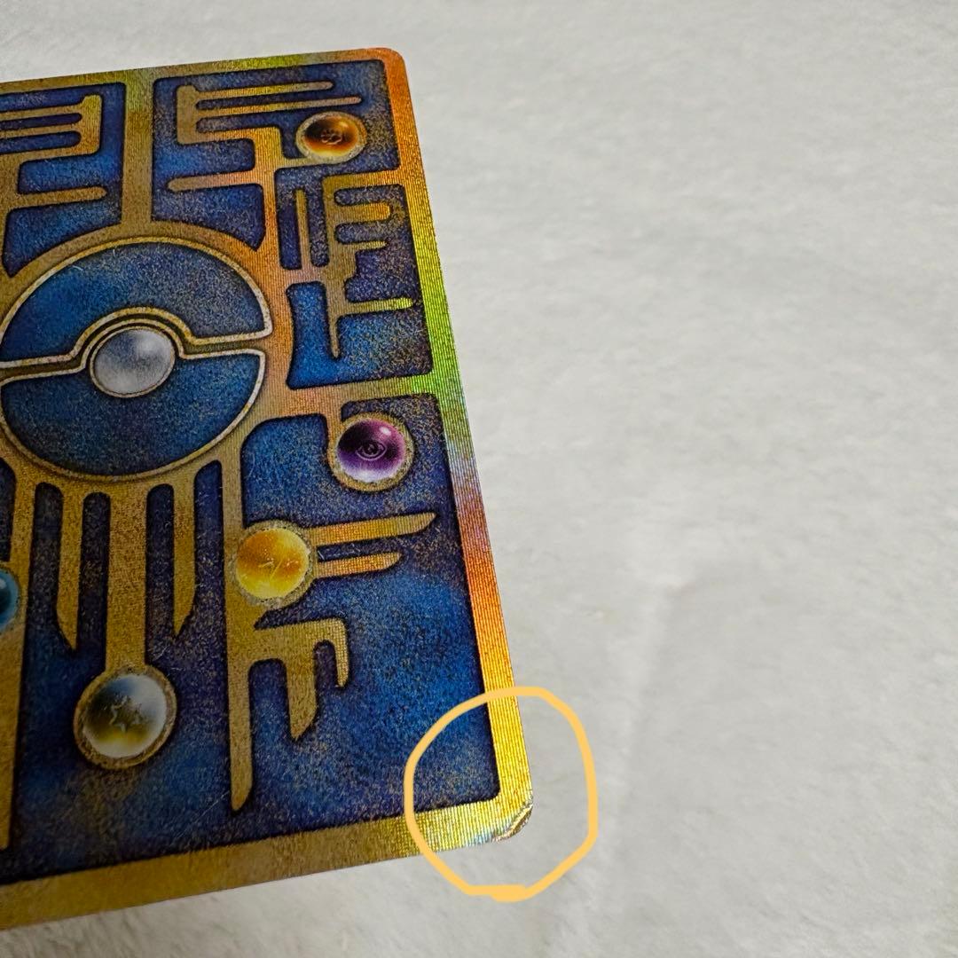 古代ミュウ　カード　初期 エラー版　ミュウツーの逆襲　nなし　Nintedo