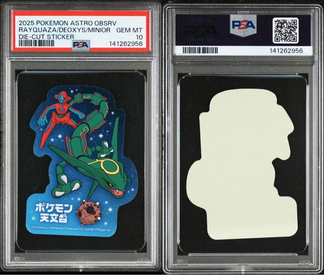 【PSA10】ポケモン天文台 ダイカットステッカー 4種【連番】