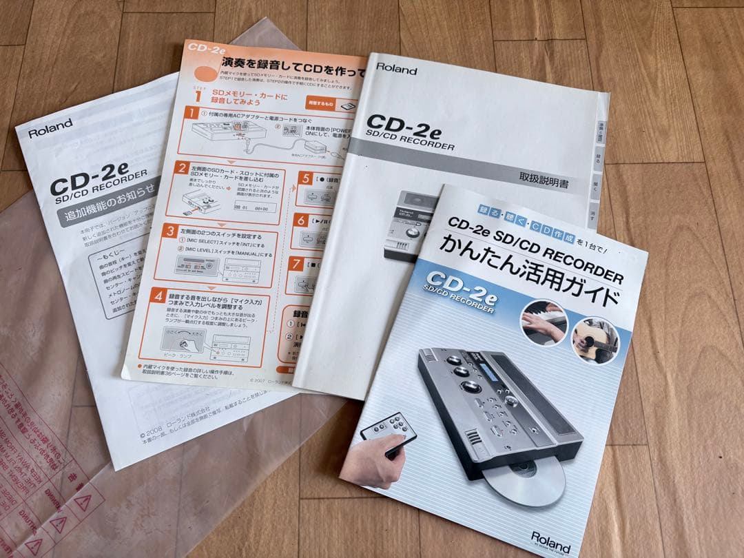 Roland CD-2 マルチトラックレコーダー