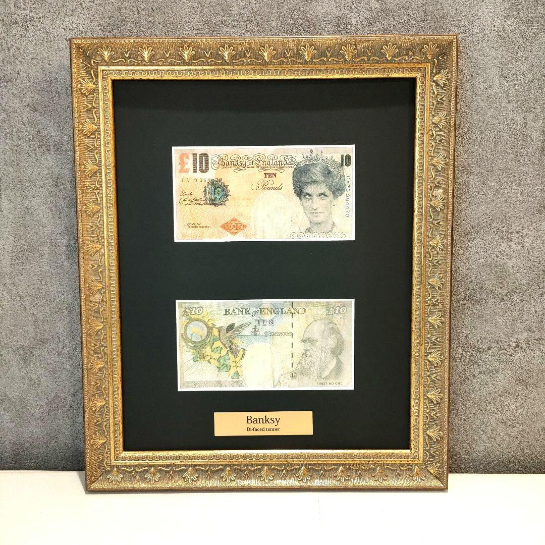 額装バンクシー Banksy Di Faced Tenner 札 ディズマランド