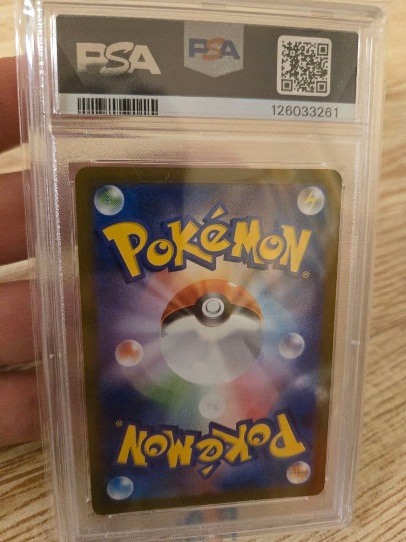 【PSA10】サンダース　長場 雄　鑑定品