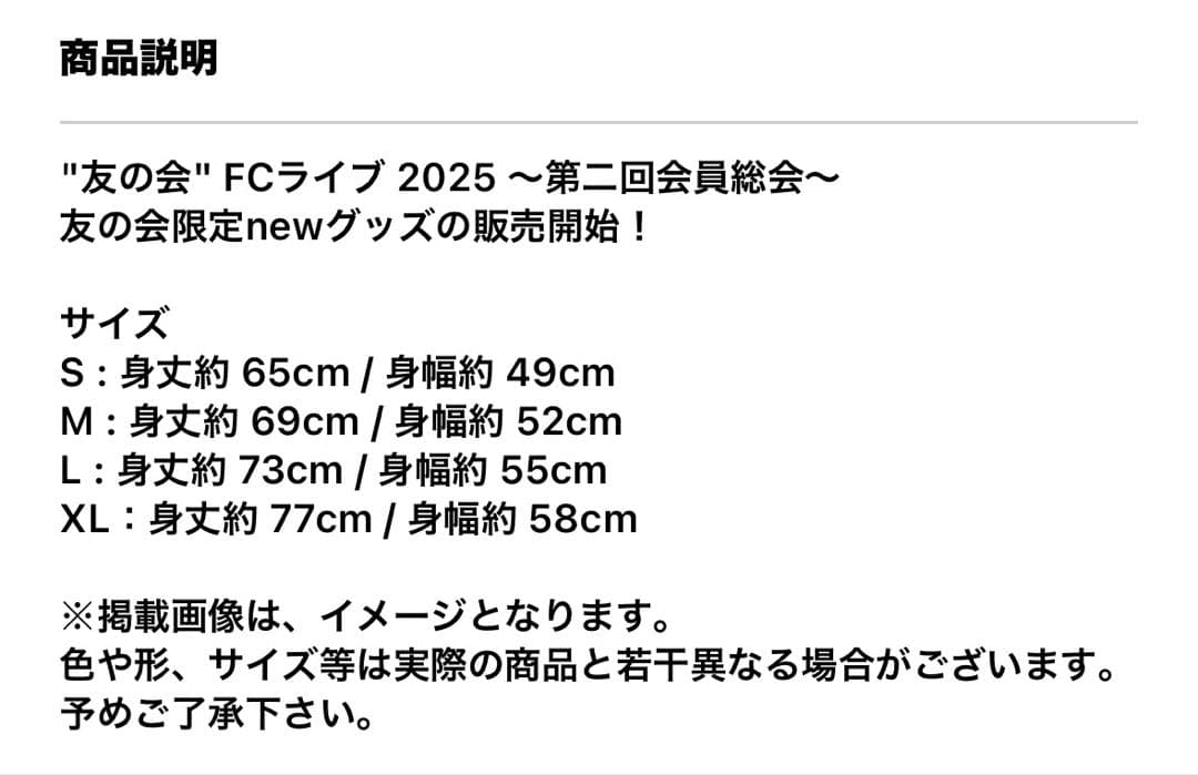 SUPER BEAVER 友の会 Tシャツ XL ネイビー