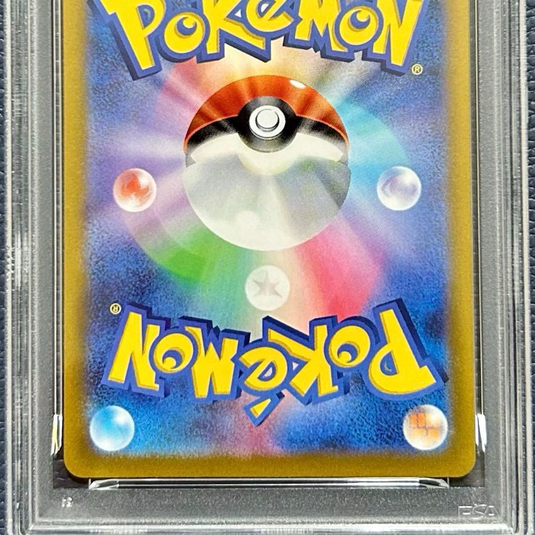 PSA10 ピカチュウ 001/SV-P プロモカードスカーレット＆バイオレット