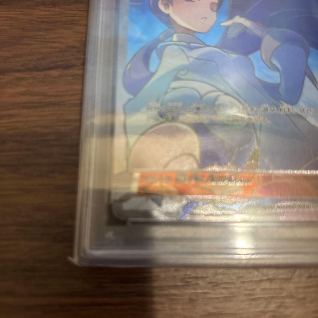 ポケモンカード ナギ　PSA10