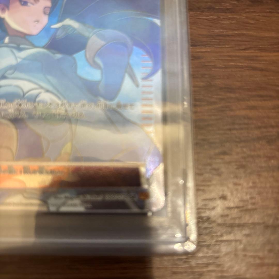 ポケモンカード ナギ　PSA10
