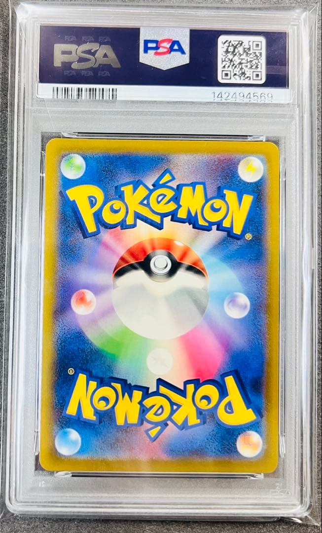 【PSA10】ポケモンカード　中国語　箔押し　エラー　メガカイリューex MA