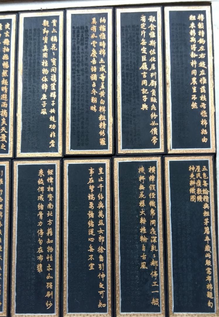 中國乾隆帝棉花图模古品古墨　16点セット
