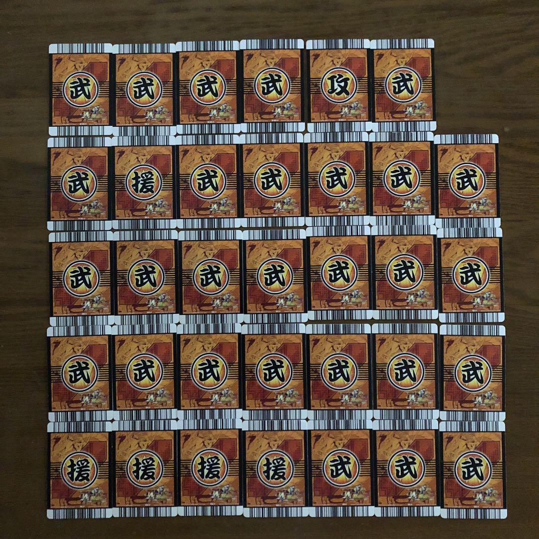 ドラゴンボールZ W爆烈インパクトカード　(Ⅳ) 860枚