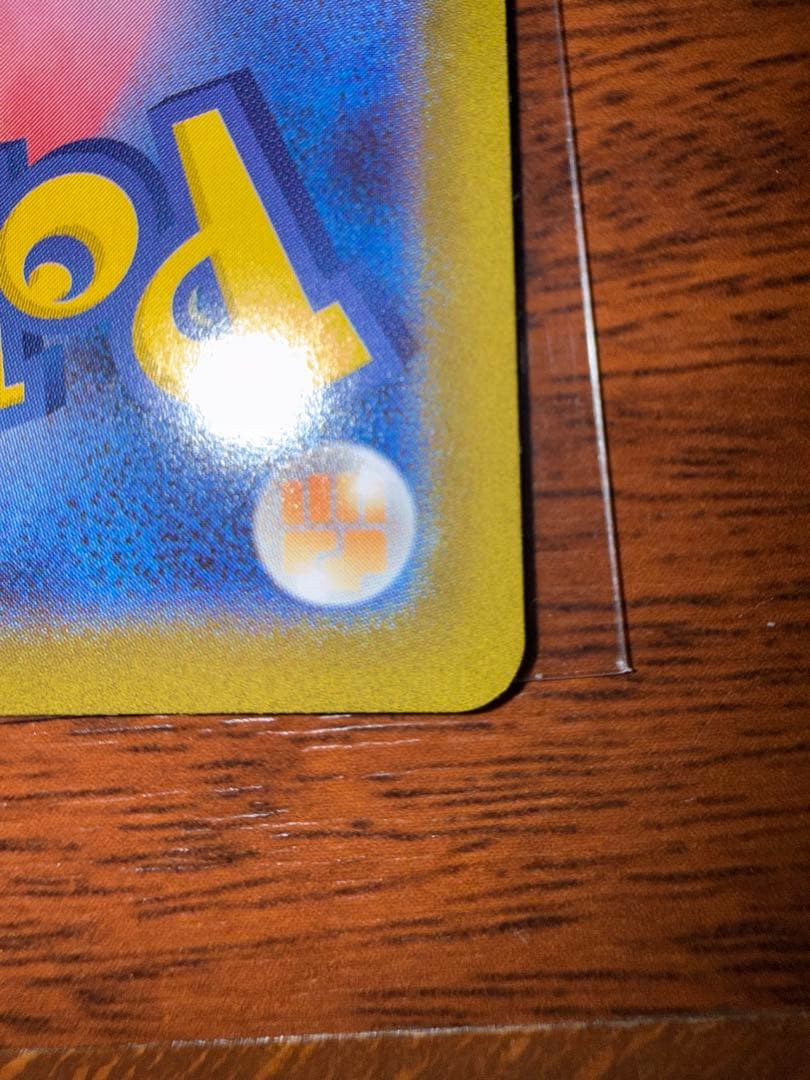 【美品】メイのはげまし 115/080SR ムニキスゼロ ポケモンカード ポケカ