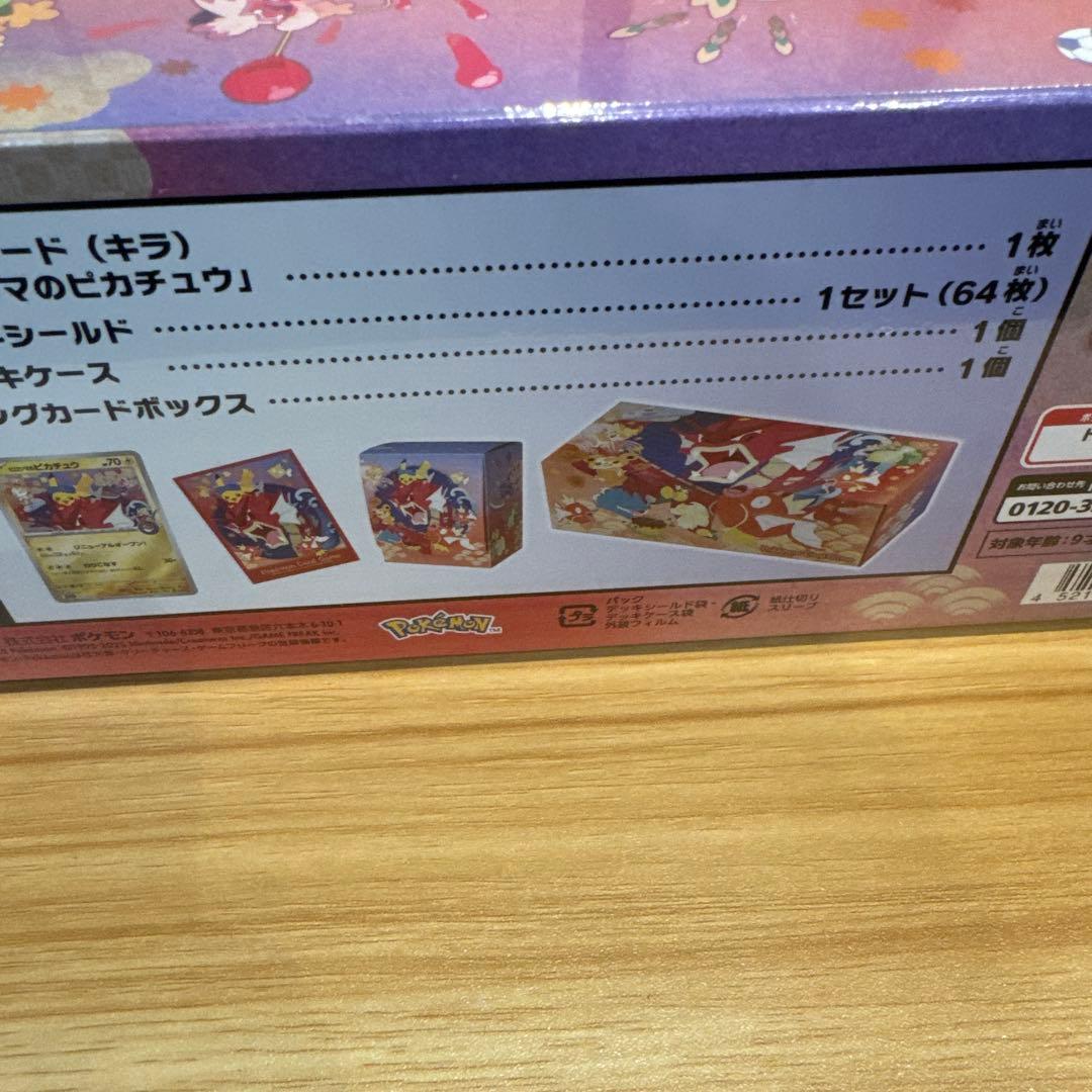m*l様 VSTARユニバース テラスタルフェスex ポケモンセンターヒロシマ